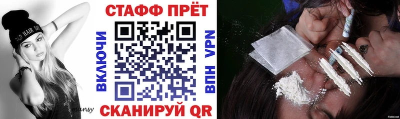 Магазин наркотиков Анива Галлюциногенные грибы  Меф  A-PVP  Конопля  MDMA  COCAIN  ГАШ 