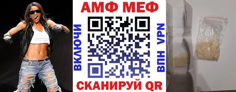 АМФЕТАМИН 97%  даркнет сайт  Анива 