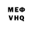 КЕТАМИН VHQ Dan Frank