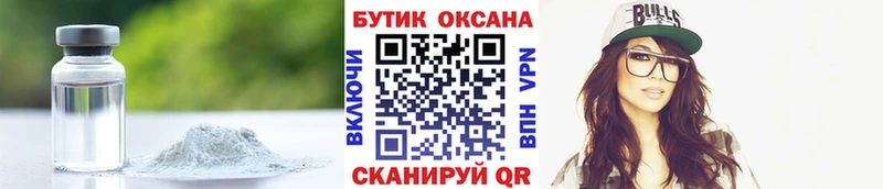 купить цена Анива БУТИРАТ оксана