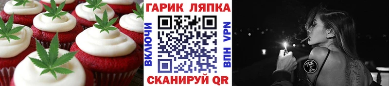 Cannafood марихуана  Анива 