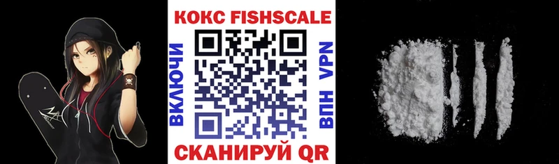 Кокаин 97%  Анива 