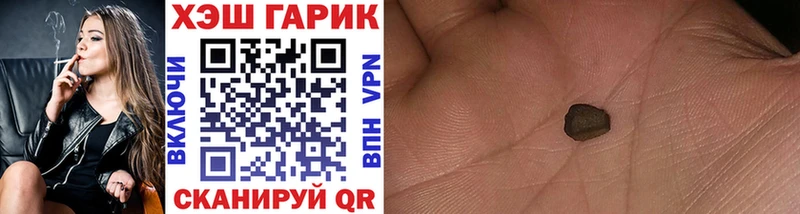 ГАШ Изолятор Анива
