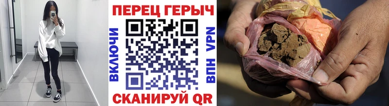 Героин хмурый  сколько стоит  Анива 
