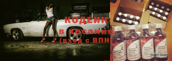 эйфоретик Протвино