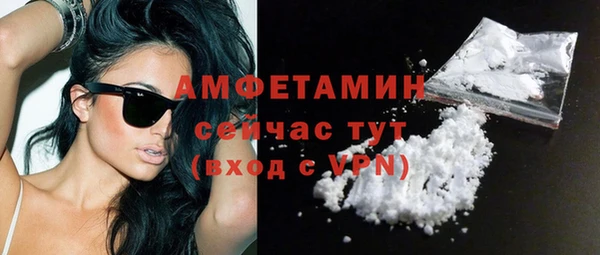 MDMA Premium VHQ Алзамай