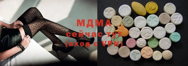 MDMA Premium VHQ Алзамай
