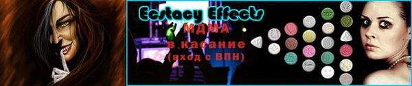 MDMA Premium VHQ Алзамай