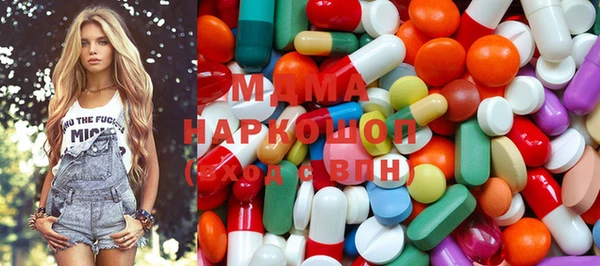 MDMA Premium VHQ Алзамай