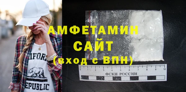 MDMA Premium VHQ Алзамай