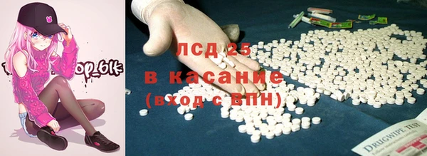 альфа пвп Алексин