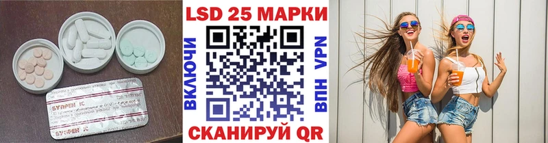 купить  цена  Анива  LSD-25 экстази ecstasy 