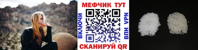где купить   Анива  МЯУ-МЯУ мука 