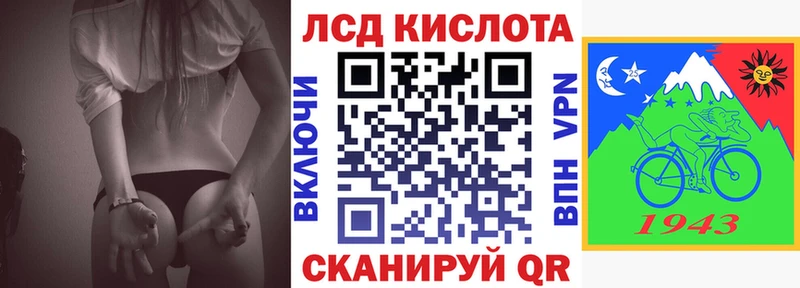 Наркотические марки 1,8мг  Анива 