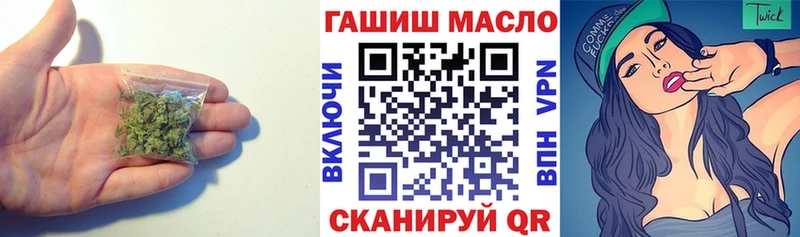 ТГК вейп  как найти закладки  Анива 
