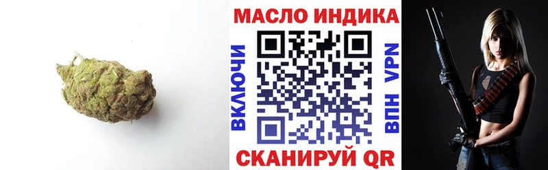 Дистиллят ТГК Wax Анива
